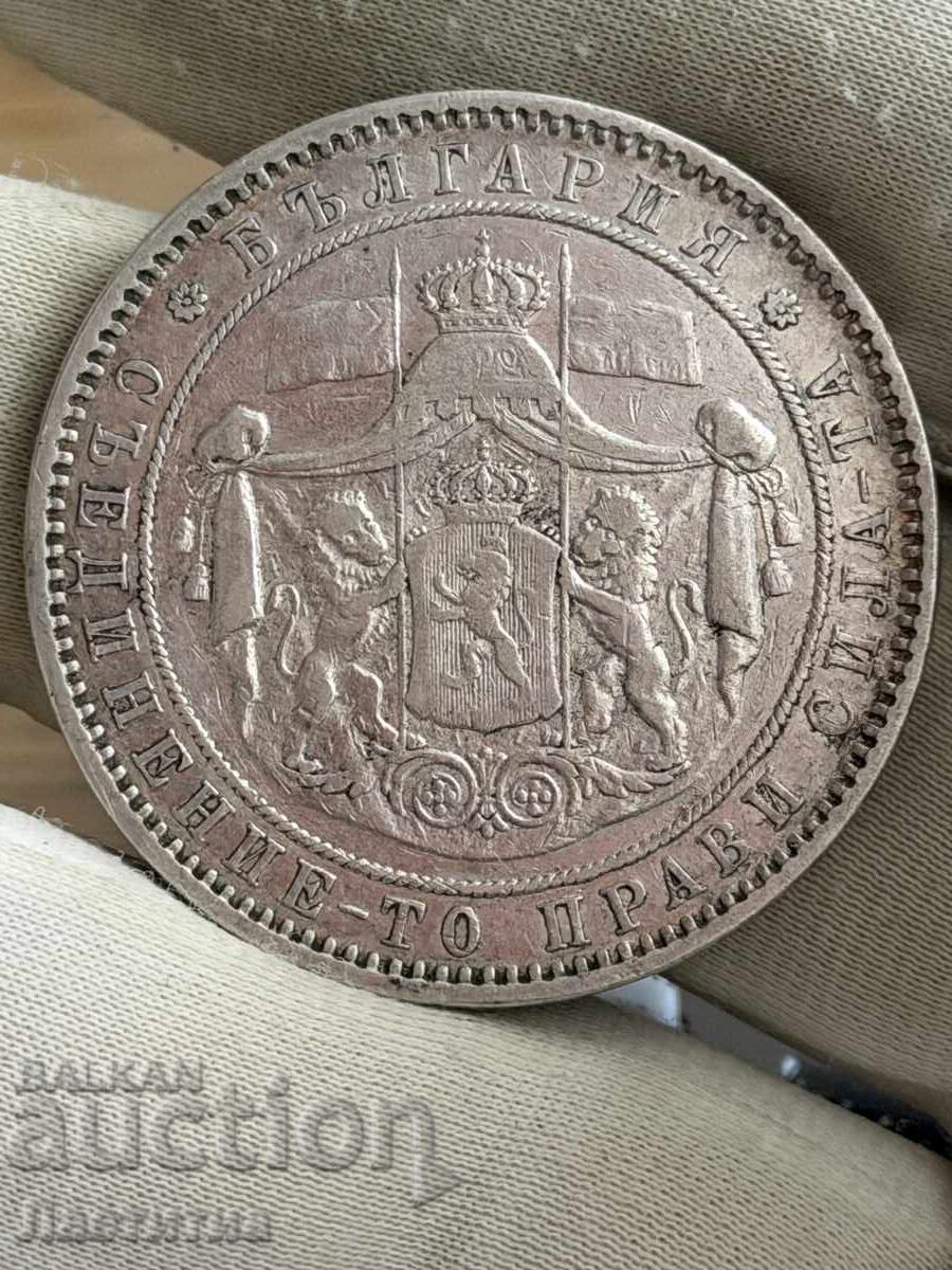 5 BGN 1885 cu preț € 135.00 | 264.04 BGN