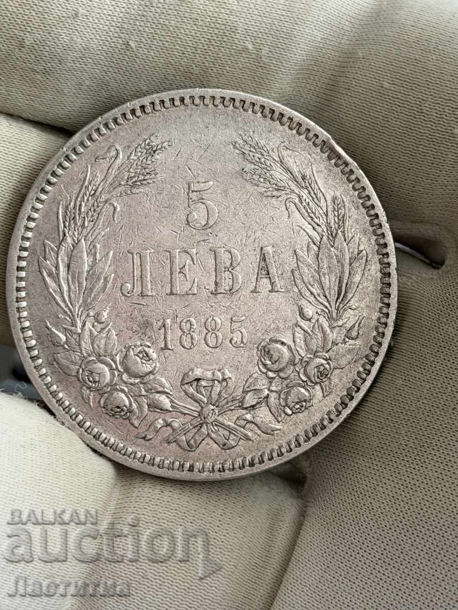 5 BGN 1885
