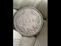 5 BGN 1885