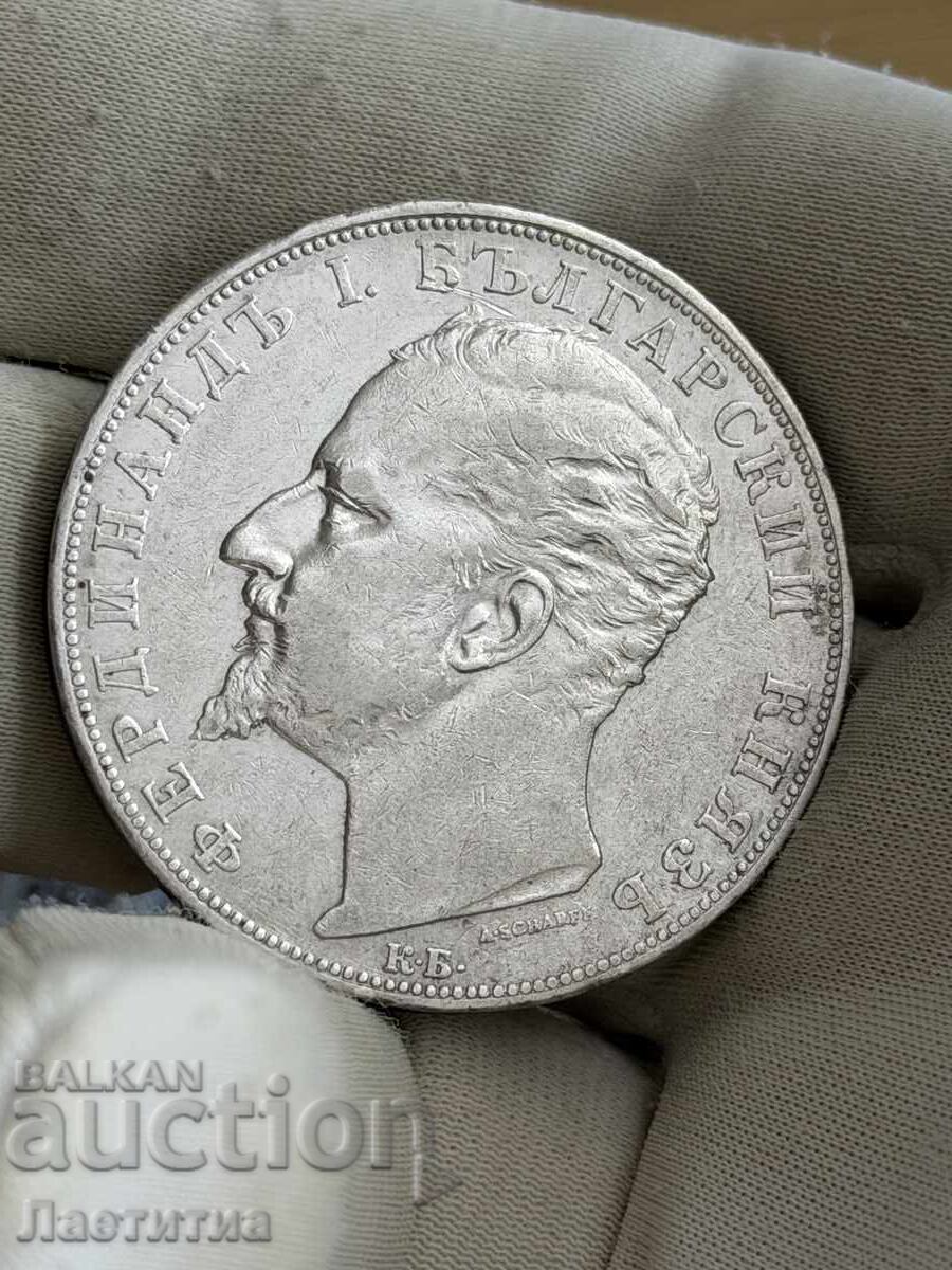 5 BGN 1894 cu preț € 135.00 | 264.04 BGN
