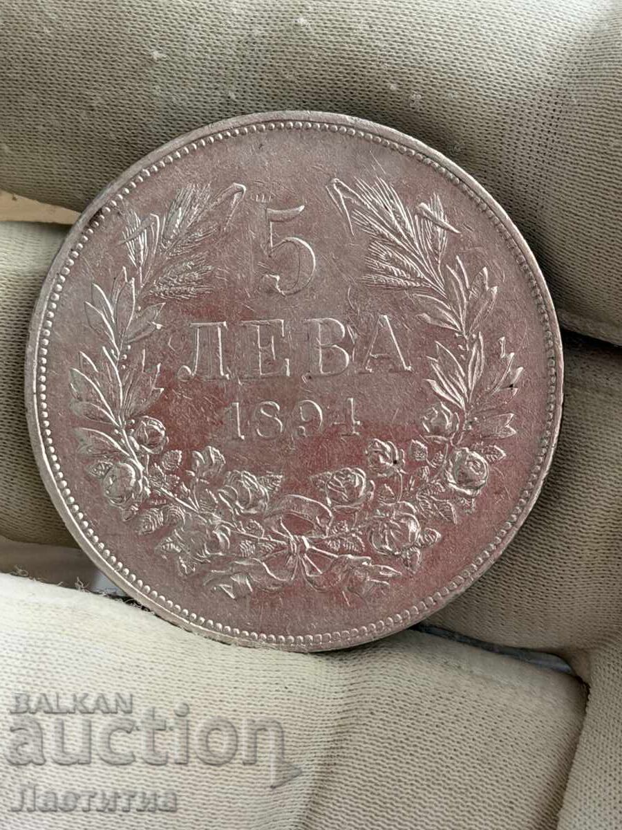 5 BGN 1894