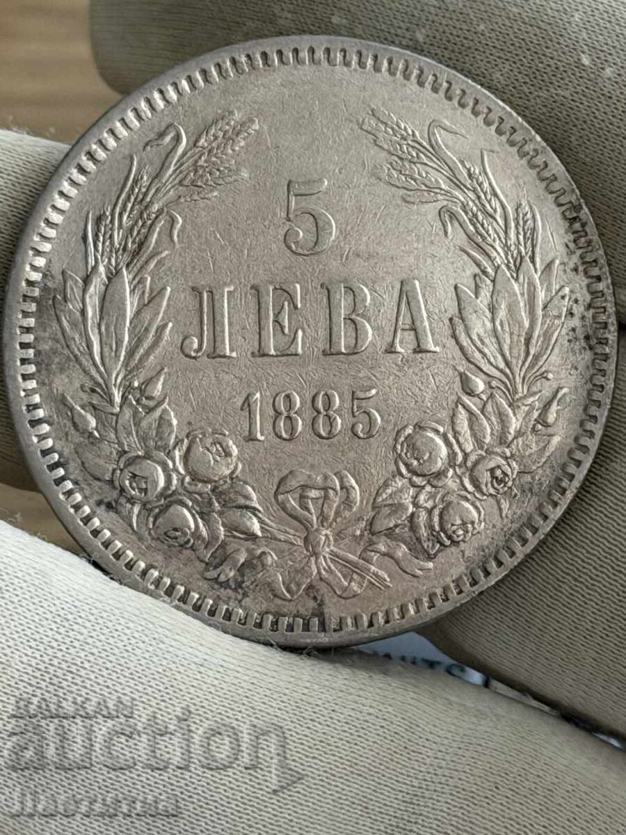 5 BGN 1885