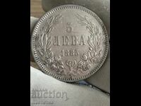 5 BGN 1885