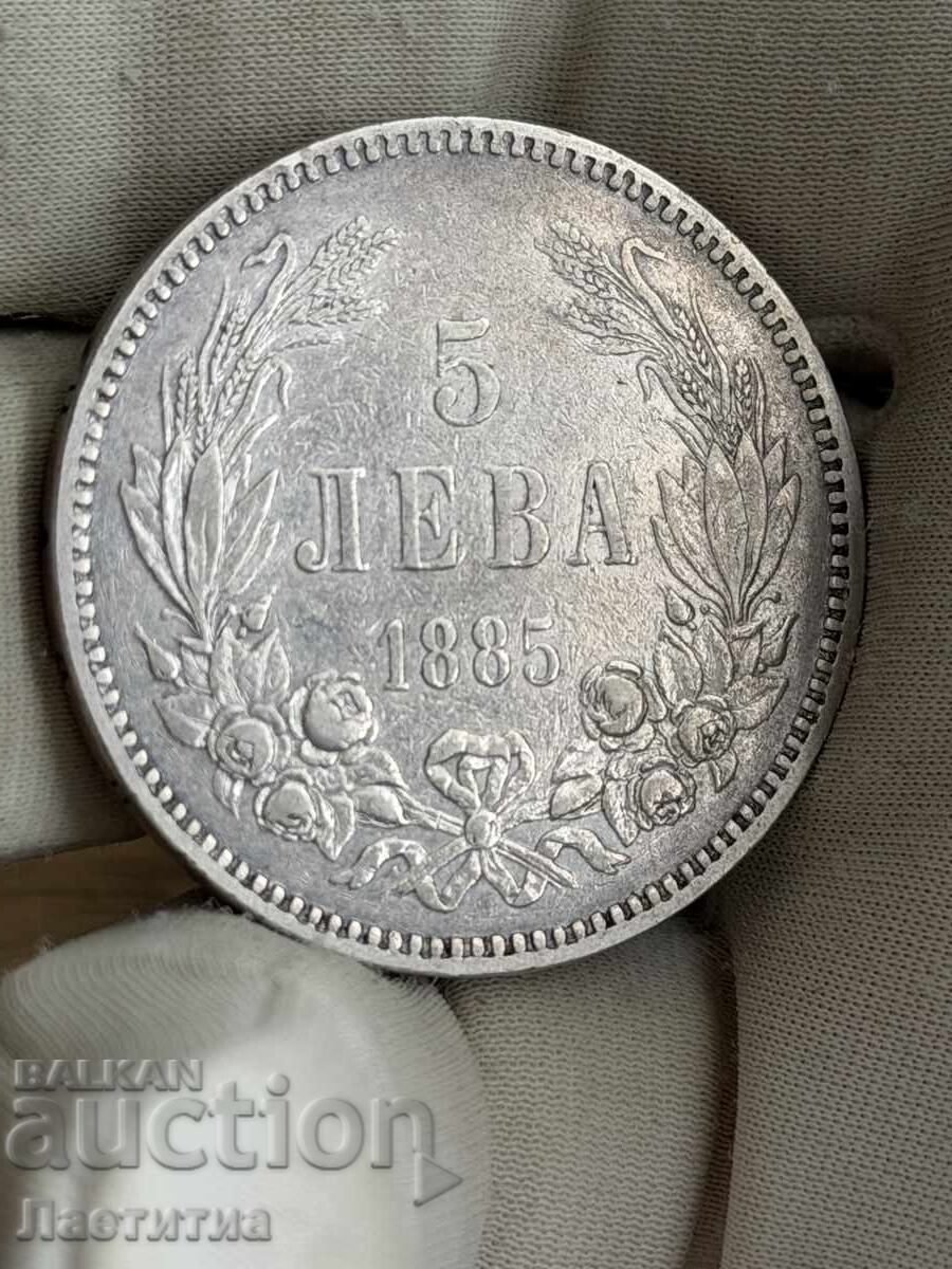 5 BGN 1885 cu preț € 136.00 | 265.99 BGN