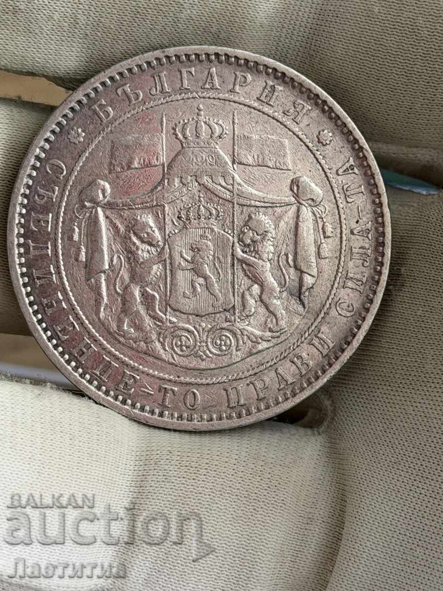 Licitație 5 BGN 1885