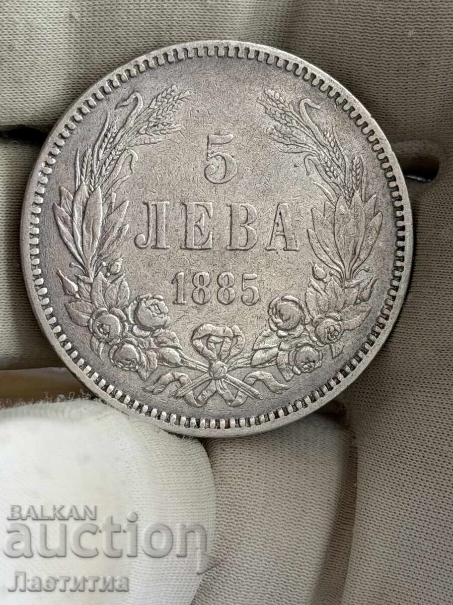 5 BGN 1885