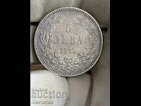 5 BGN 1885