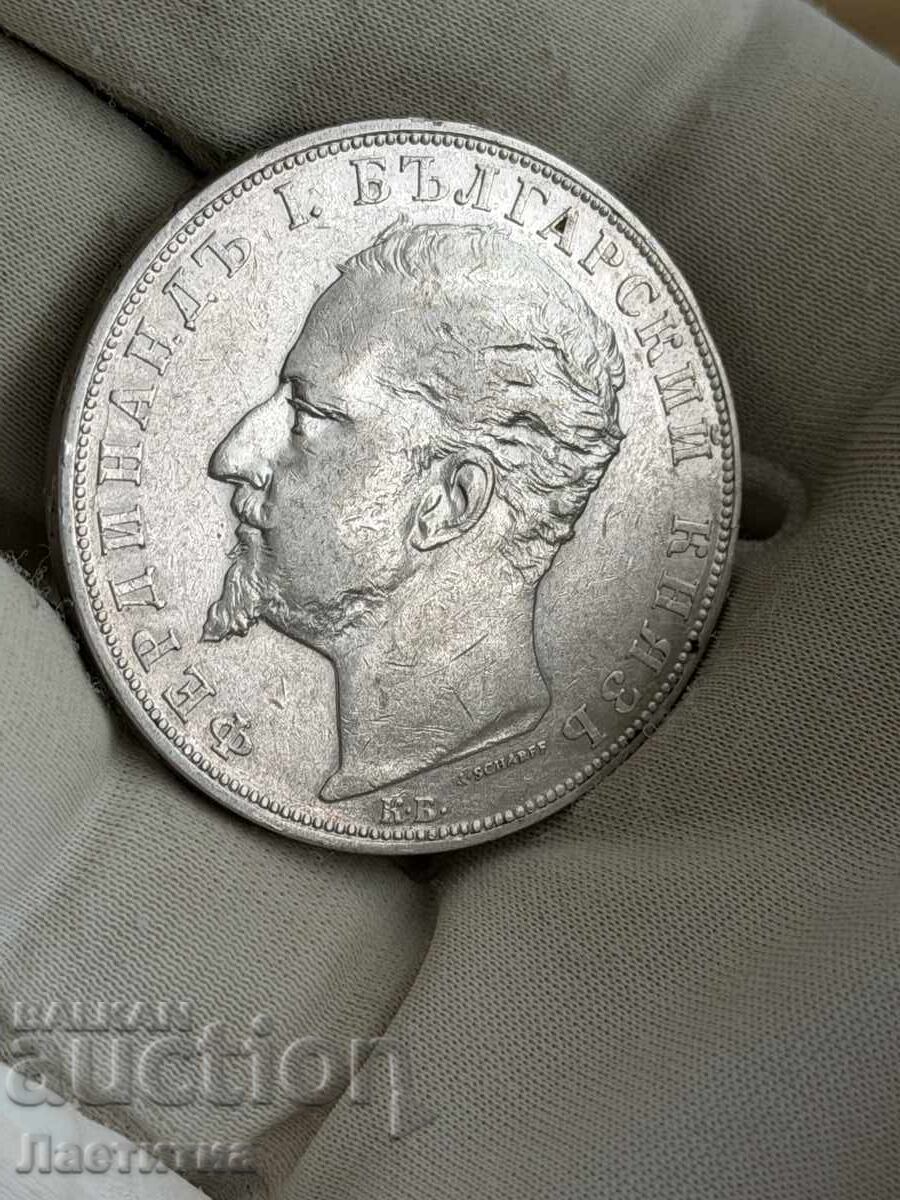 5 BGN 1894 cu preț € 137.00 | 267.95 BGN