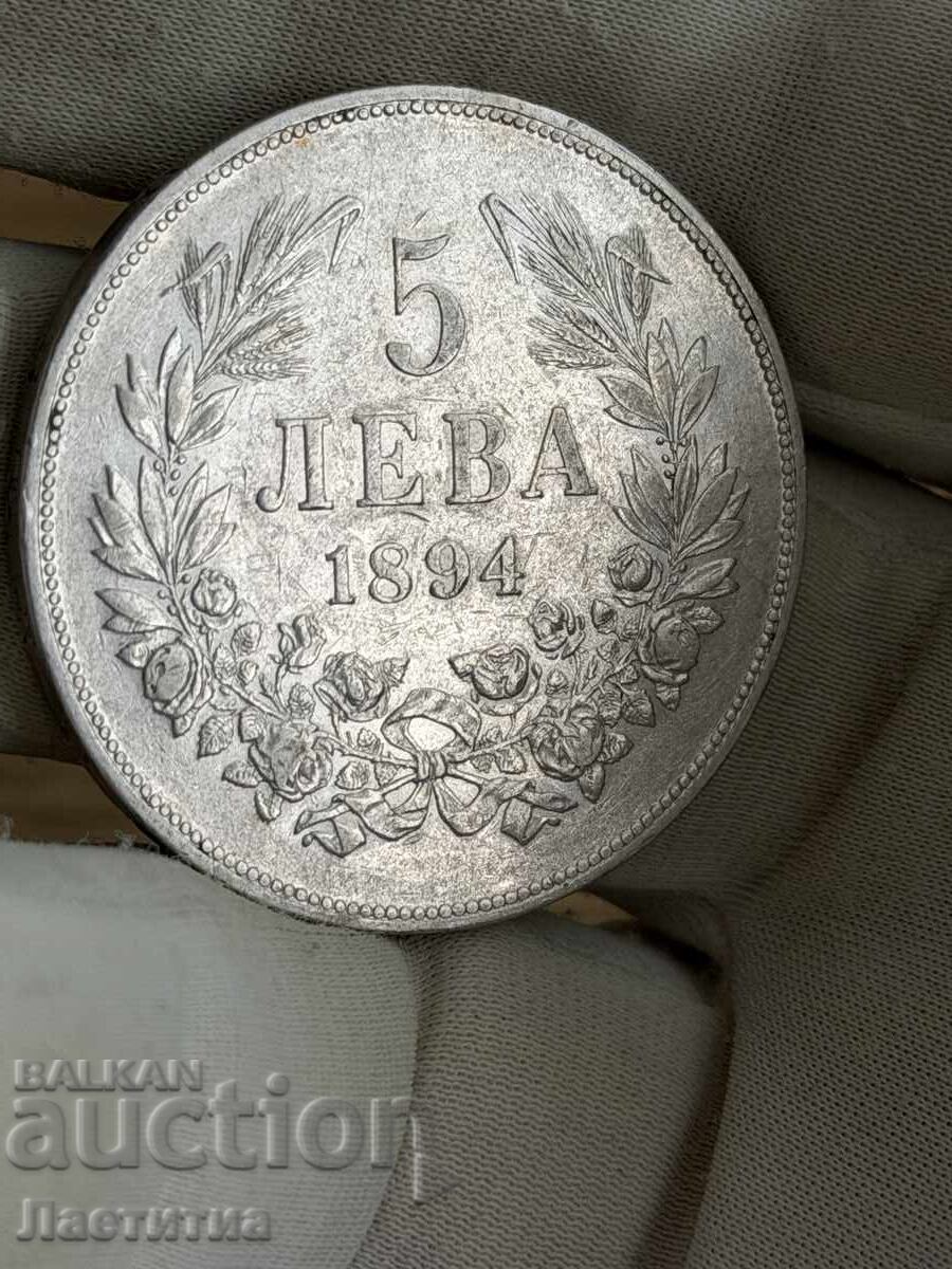 5 BGN 1894
