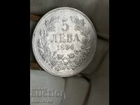 5 BGN 1894