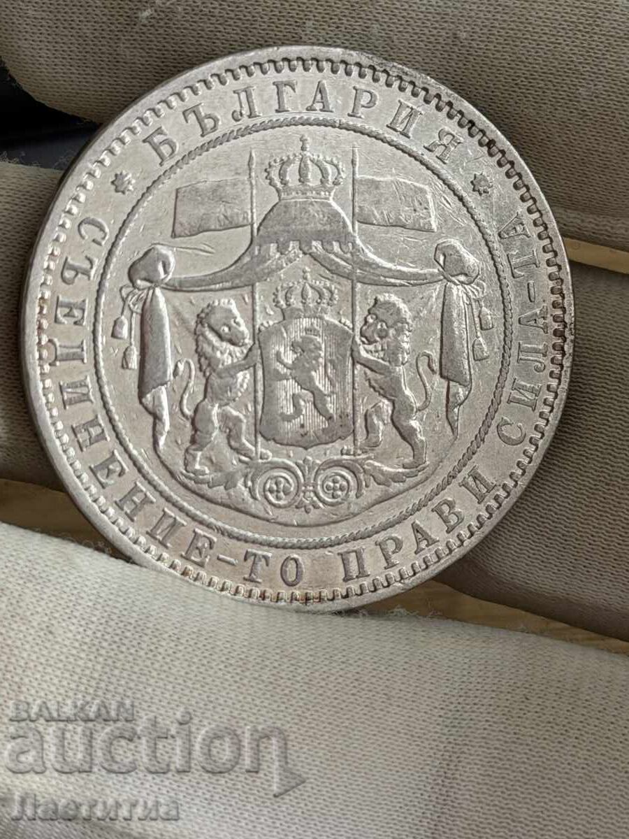 5 BGN 1885 cu preț € 138.00 | 269.91 BGN
