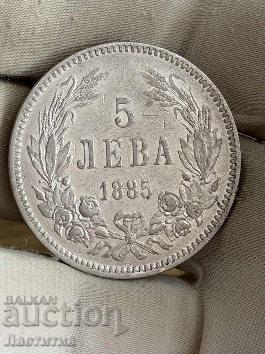 5 BGN 1885