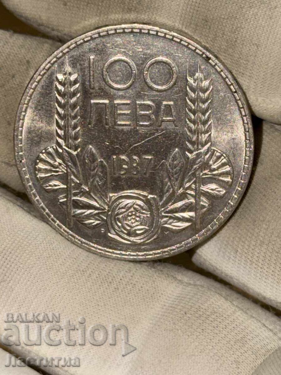 100 лева 1937 година Топ качество