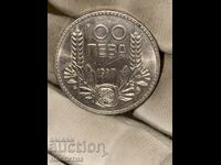 100 лева 1937 година Топ качество