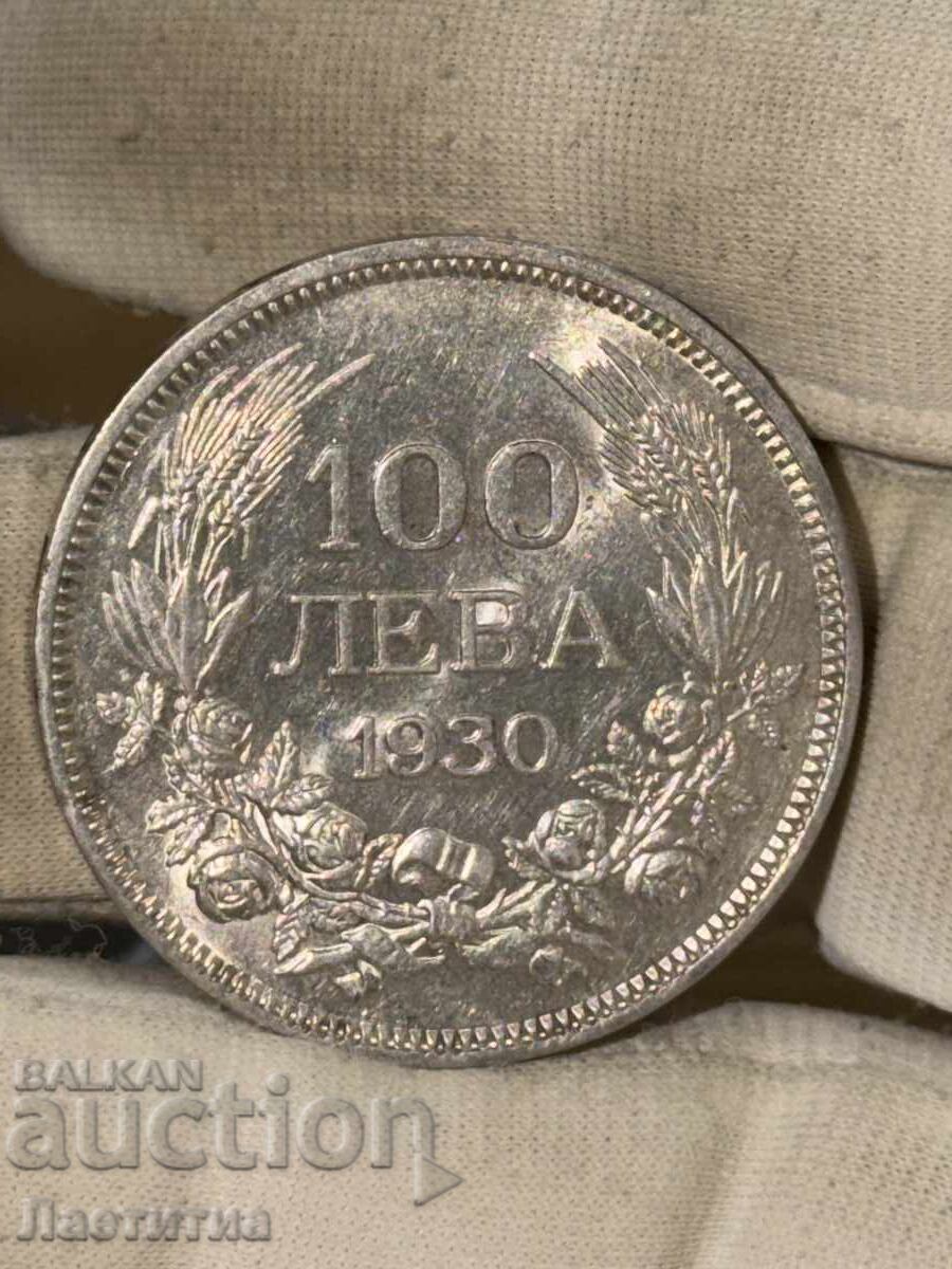 100 BGN 1930 με τιμή € 85.00 | 166.25 BGN