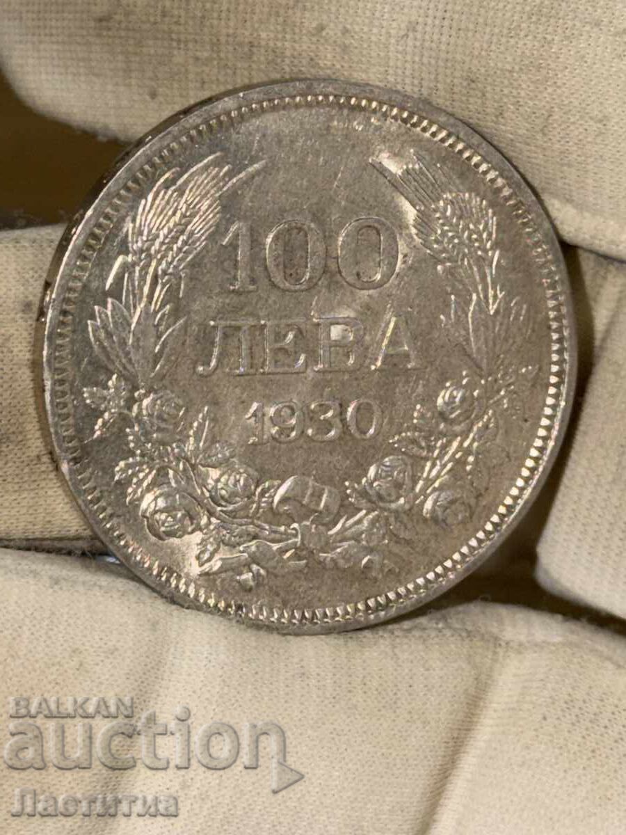 Δημοπρασία 100 BGN 1930