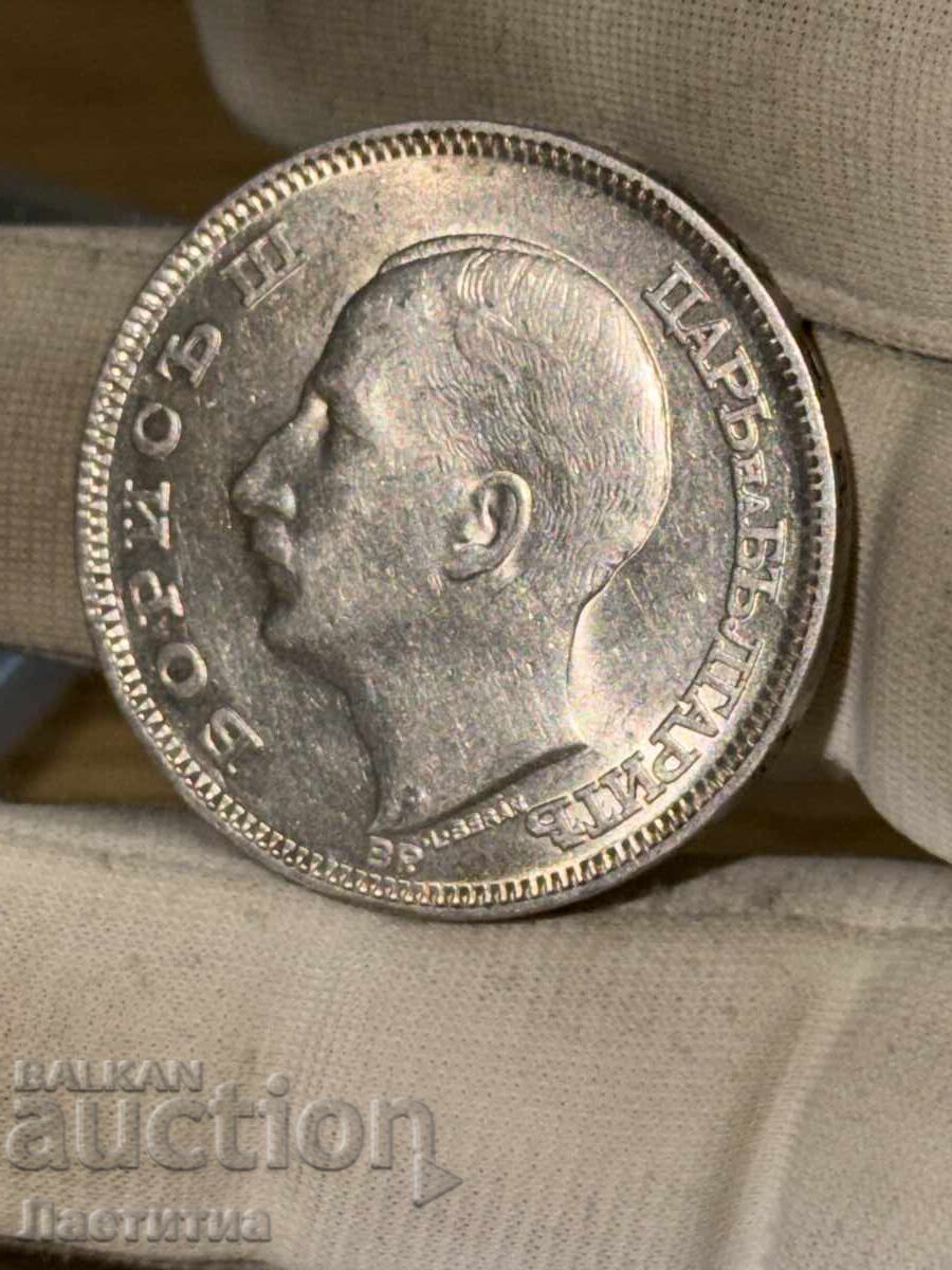 Παράδοση 100 BGN 1930
