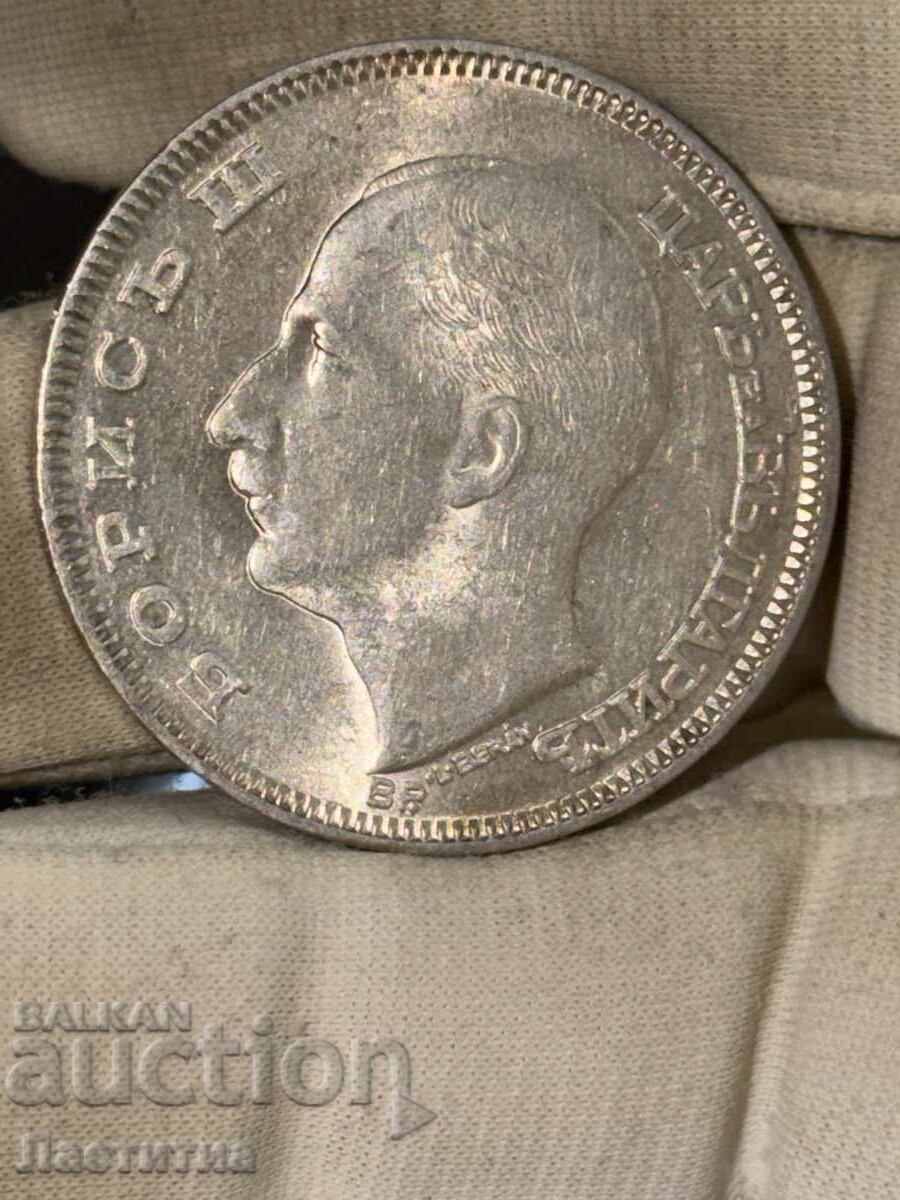 100 BGN 1930 - 5