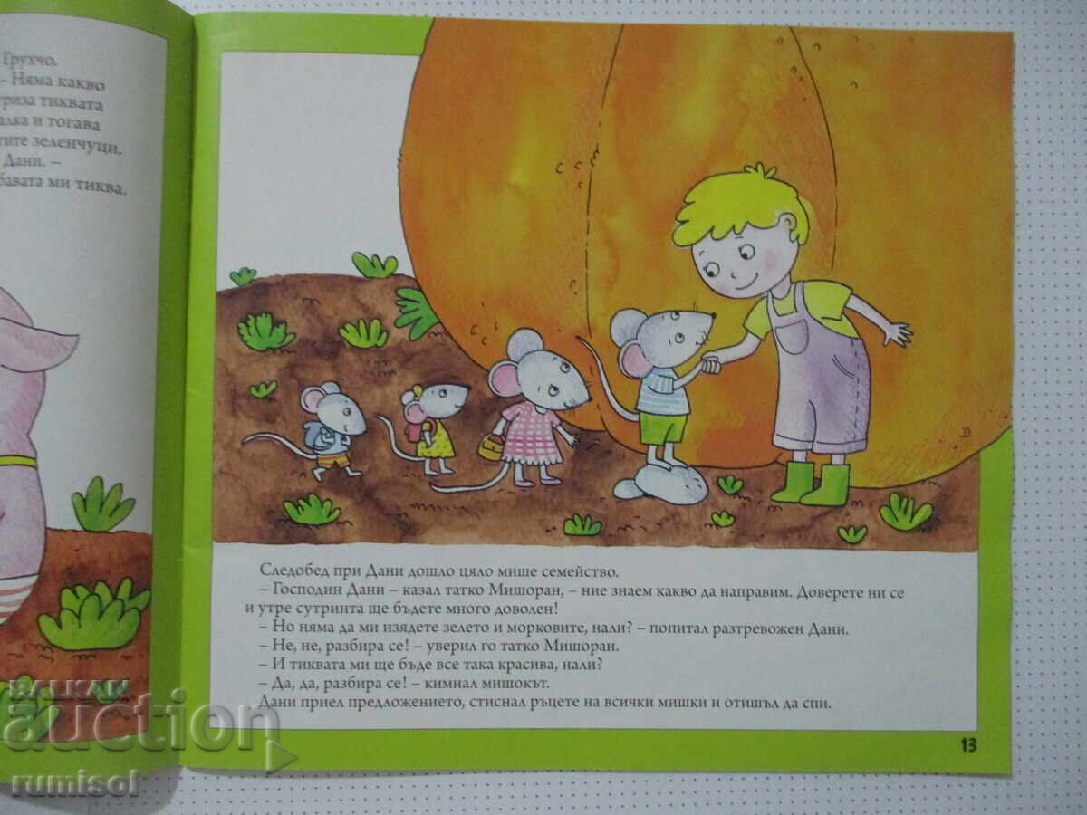 Licitație Bărborino - nr. 10 / 2020 Licitație Bărborino - nr. 10 / 2020