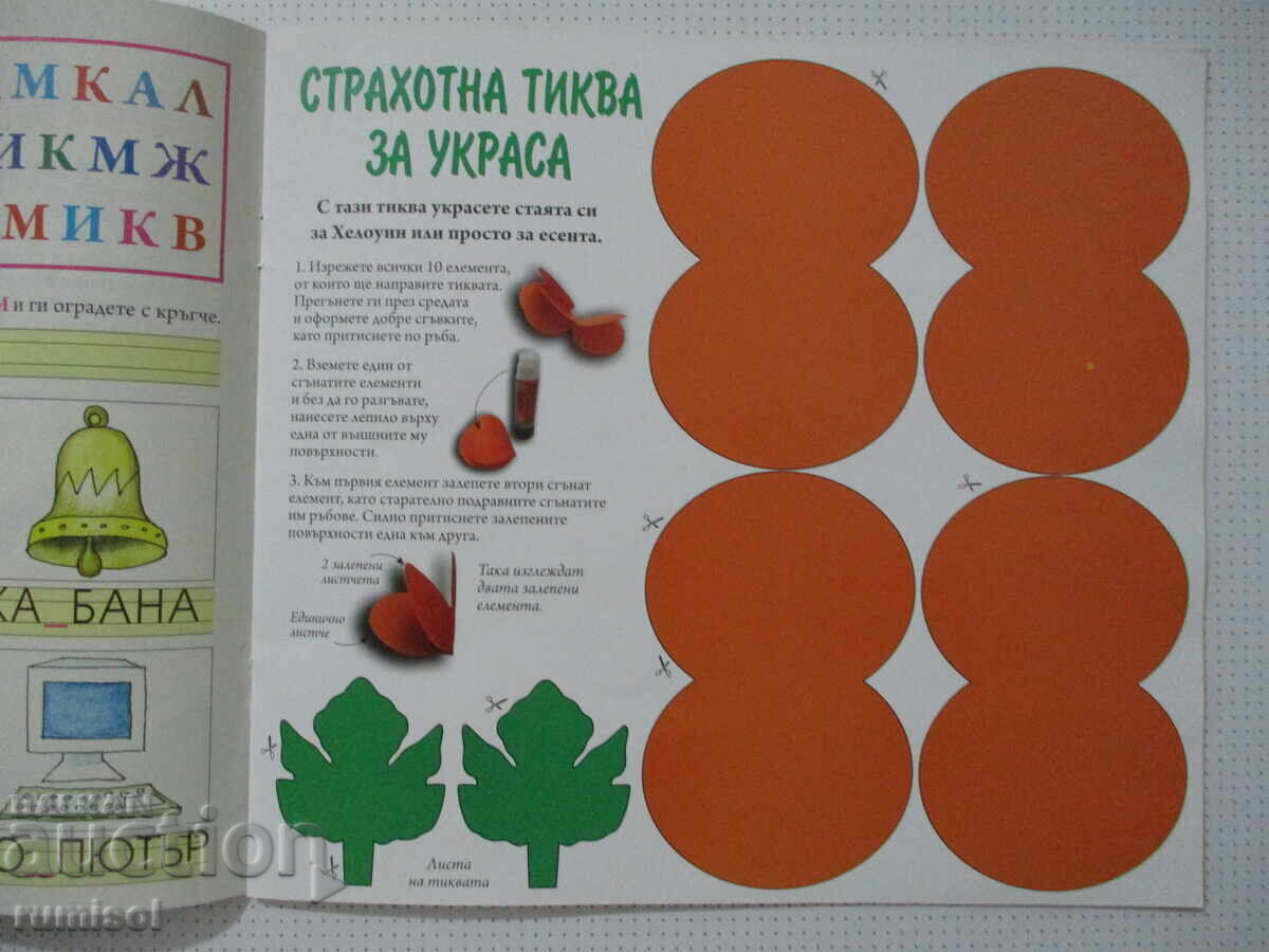 Bărborino - nr. 10 / 2020 - 5 Bărborino - nr. 10 / 2020 - 5