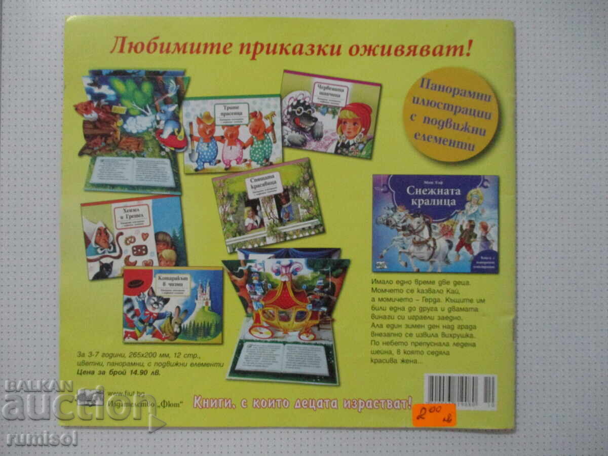 Bărborino - nr. 10 / 2020 - 7 Bărborino - nr. 10 / 2020 - 7