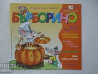 Bărborino - nr. 10 / 2020