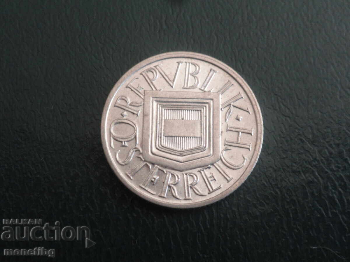 Austria 1925 - 1/2 șiling Ag (m) cu preț € 12.00 | 23.47 BGN