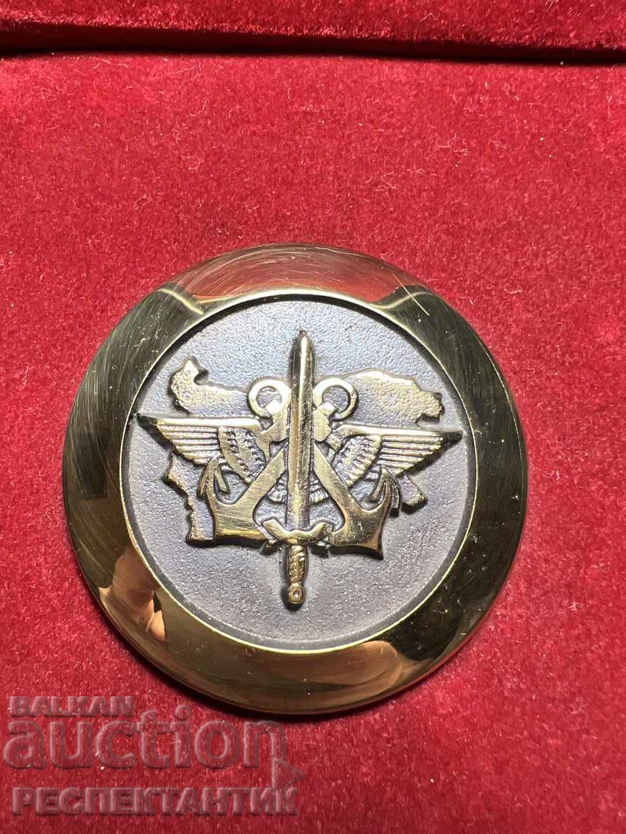 SUPER RARE BADGE FOR THE DEFENSE STAFF with price € 0.01 | 0.02 BGN