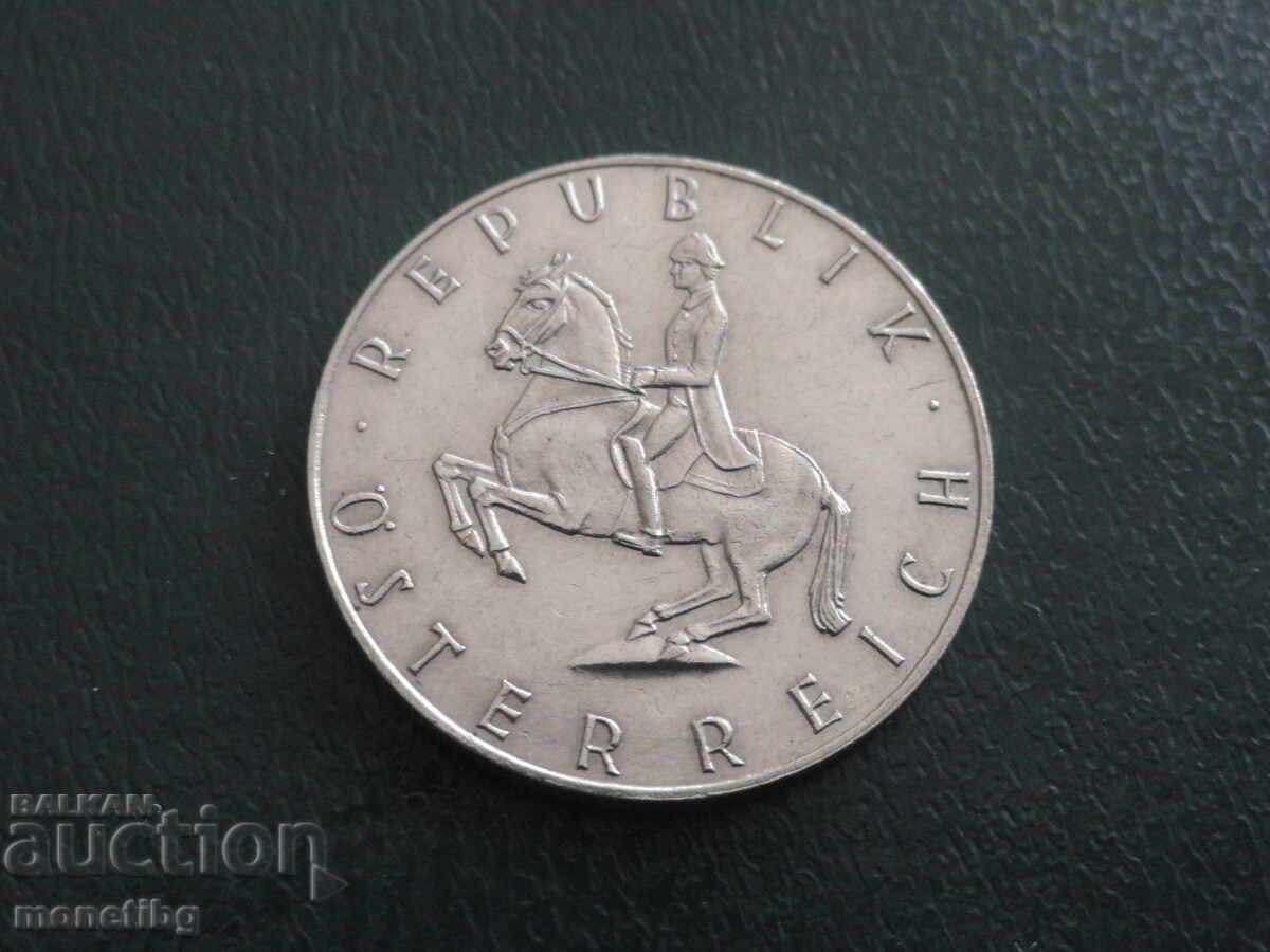 Austria 1961 - 5 șilingi Ag (m)