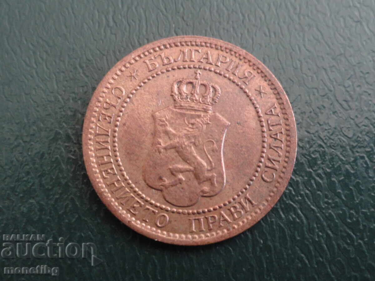 Βουλγαρία 1912 - 2 στοτίνκι (m) με τιμή € 6.00 | 11.74 BGN