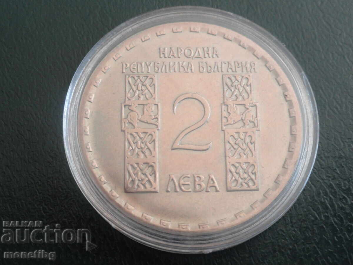 Bulgaria 1966 - 2 leva ''Clement din Ohrid'' (m) cu preț € 6.80 | 13.30 BGN