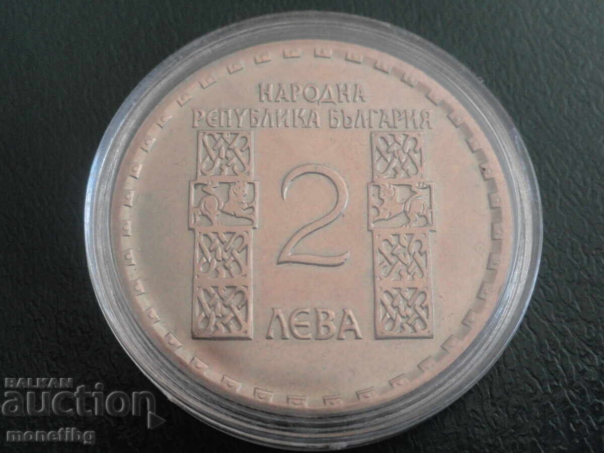 Bulgaria 1966 - 2 leva ''Clement din Ohrid'' (m) - 6