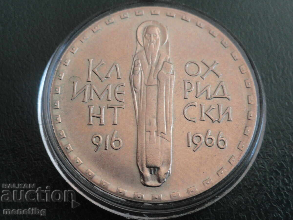 Bulgaria 1966 - 2 leva ''Clement din Ohrid'' (m) - 7