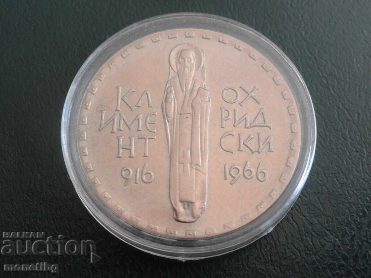 Bulgaria 1966 - 2 leva ''Clement din Ohrid'' (m)