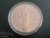 Bulgaria 1966 - 2 leva ''Clement din Ohrid'' (m)