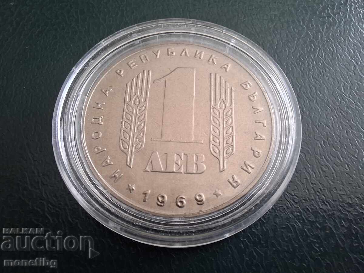 Bulgaria 1969 - 1 lev "25 ani de revoluție socialistă în Bulgaria" (m) cu preț € 6.80 | 13.30 BGN