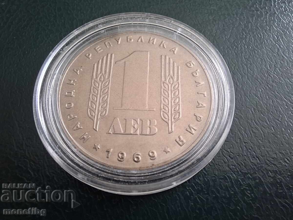 Livrarea Bulgaria 1969 - 1 lev "25 ani de revoluție socialistă în Bulgaria" (m)