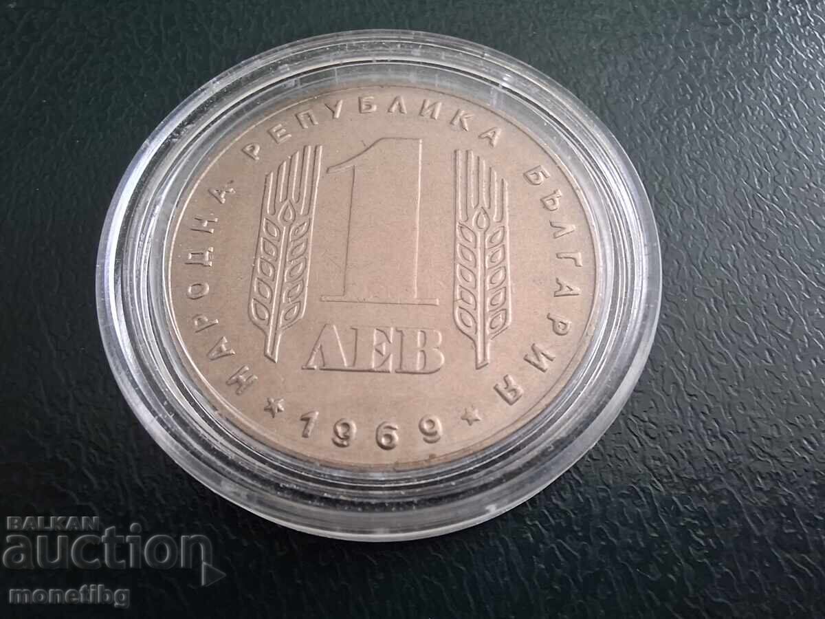 Bulgaria 1969 - 1 lev "25 ani de revoluție socialistă în Bulgaria" (m) - 6