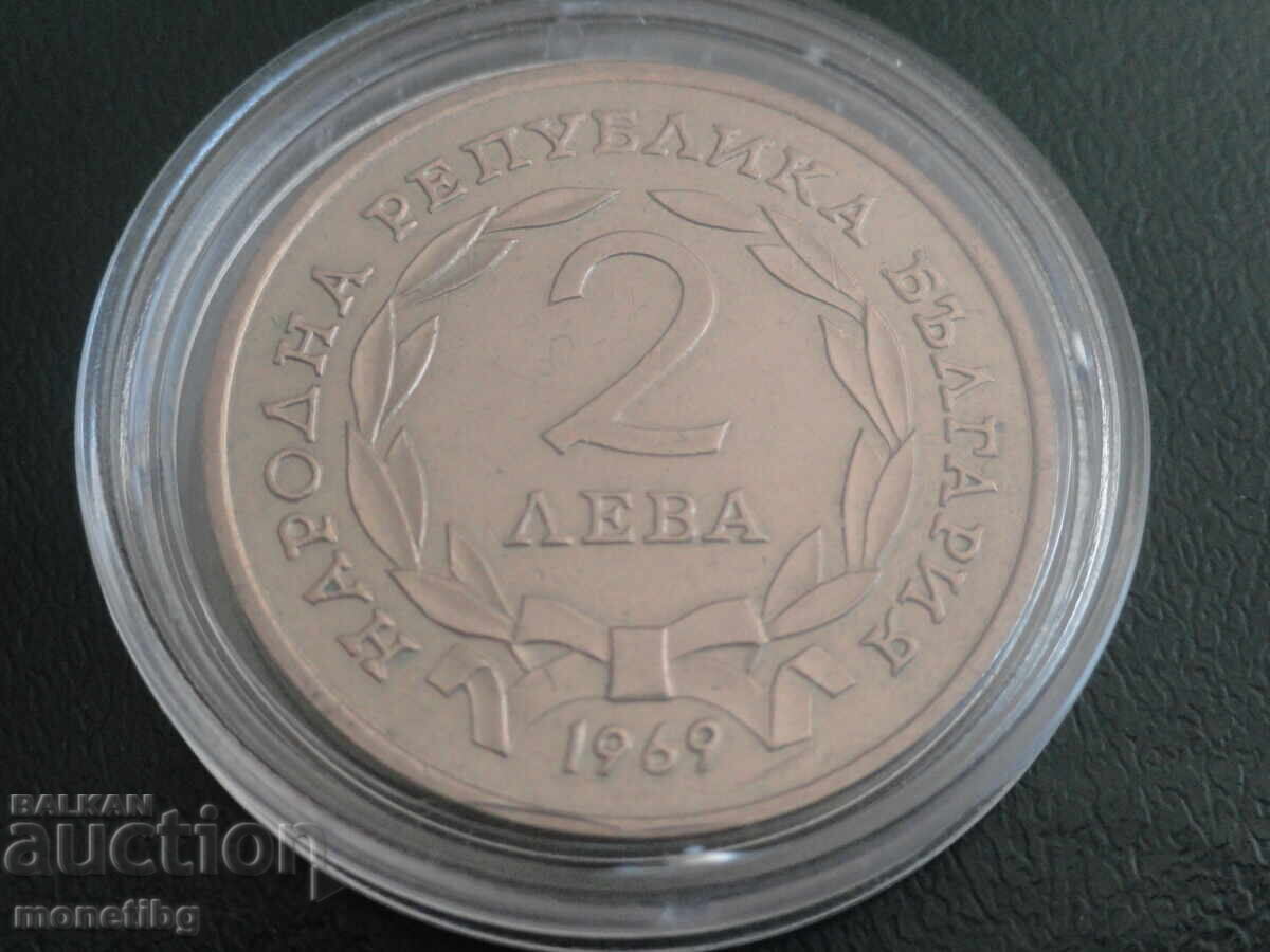 България 1969г. - 2 лева "90г. от Освобождението на Б-я" (м) с цена € 6.80 | 13.30 лв.