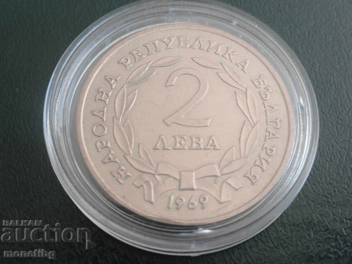 Доставка на България 1969г. - 2 лева "90г. от Освобождението на Б-я" (м)