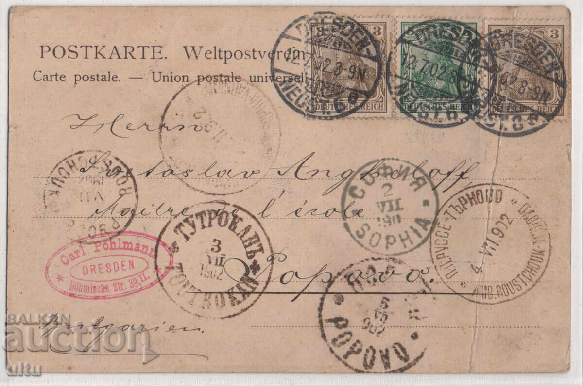 Germany to Bulgaria, interesting traveled philatelic material