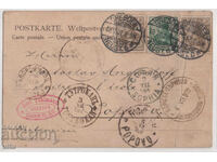 Germany to Bulgaria, interesting traveled philatelic material