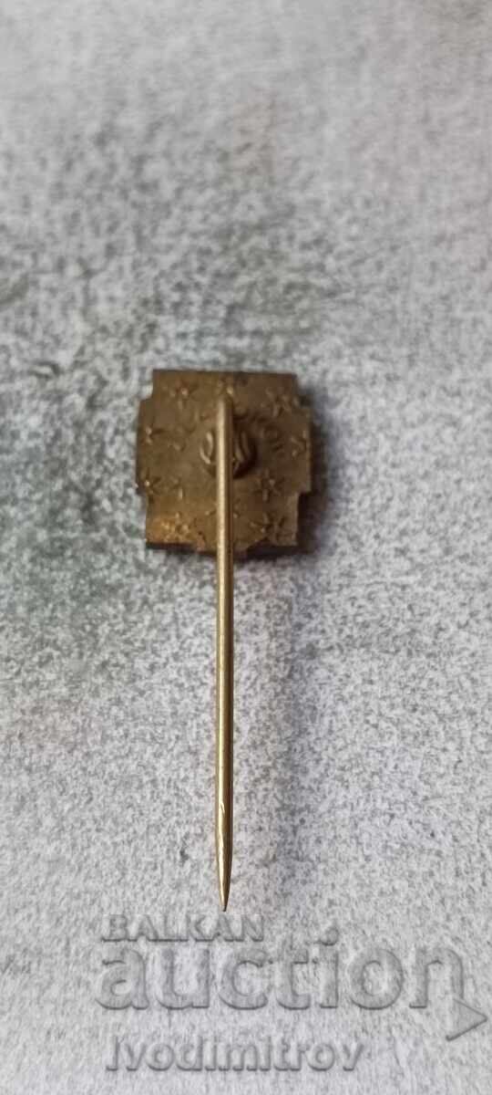 MKSZ 1942 badge with price € 2.34 | 4.58 BGN