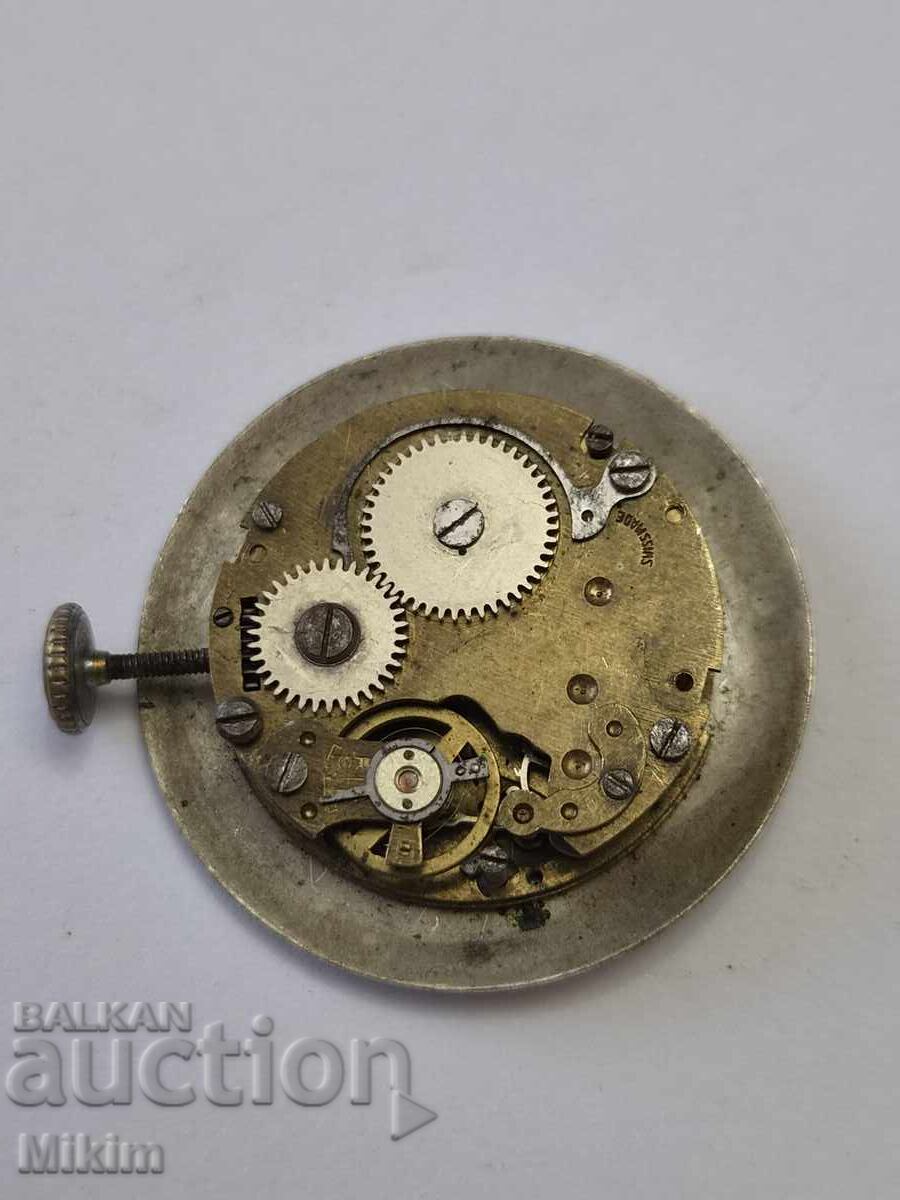 Mecanism 13 cu preț € 0.01 | 0.02 BGN