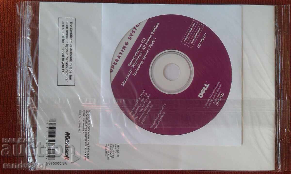 WINDOWS XP Home Edition Service Pack 1