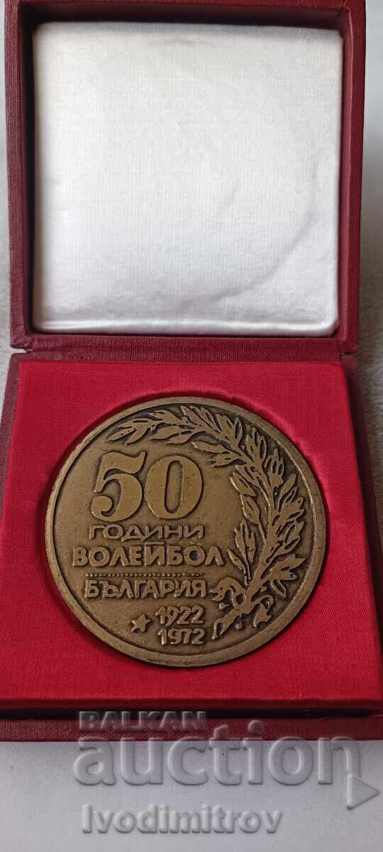Плакет 50 години волейбол в България 1922 - 1972