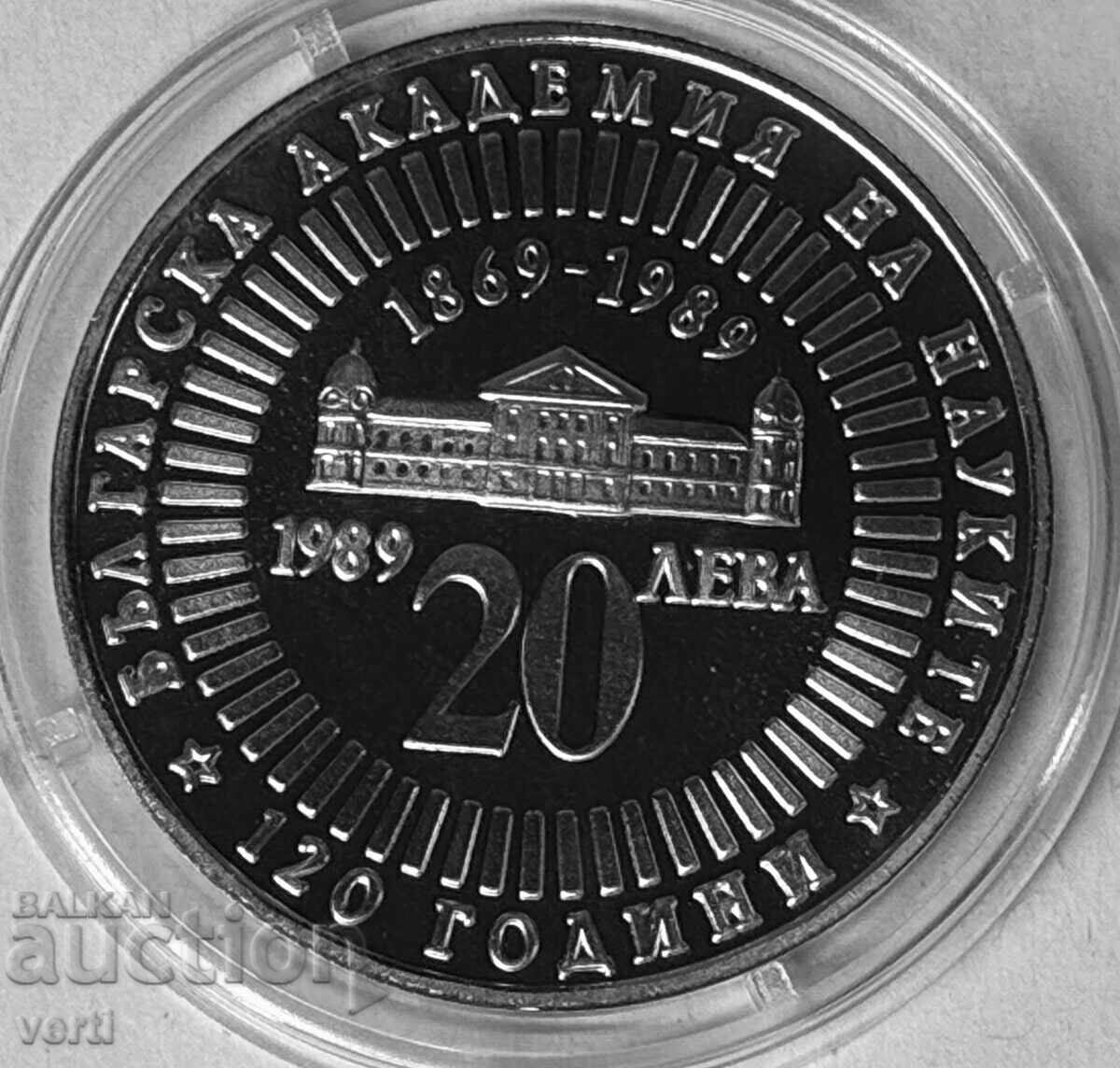 20 leva 1989 - 120 years - Bulgarian Academy of Sciences