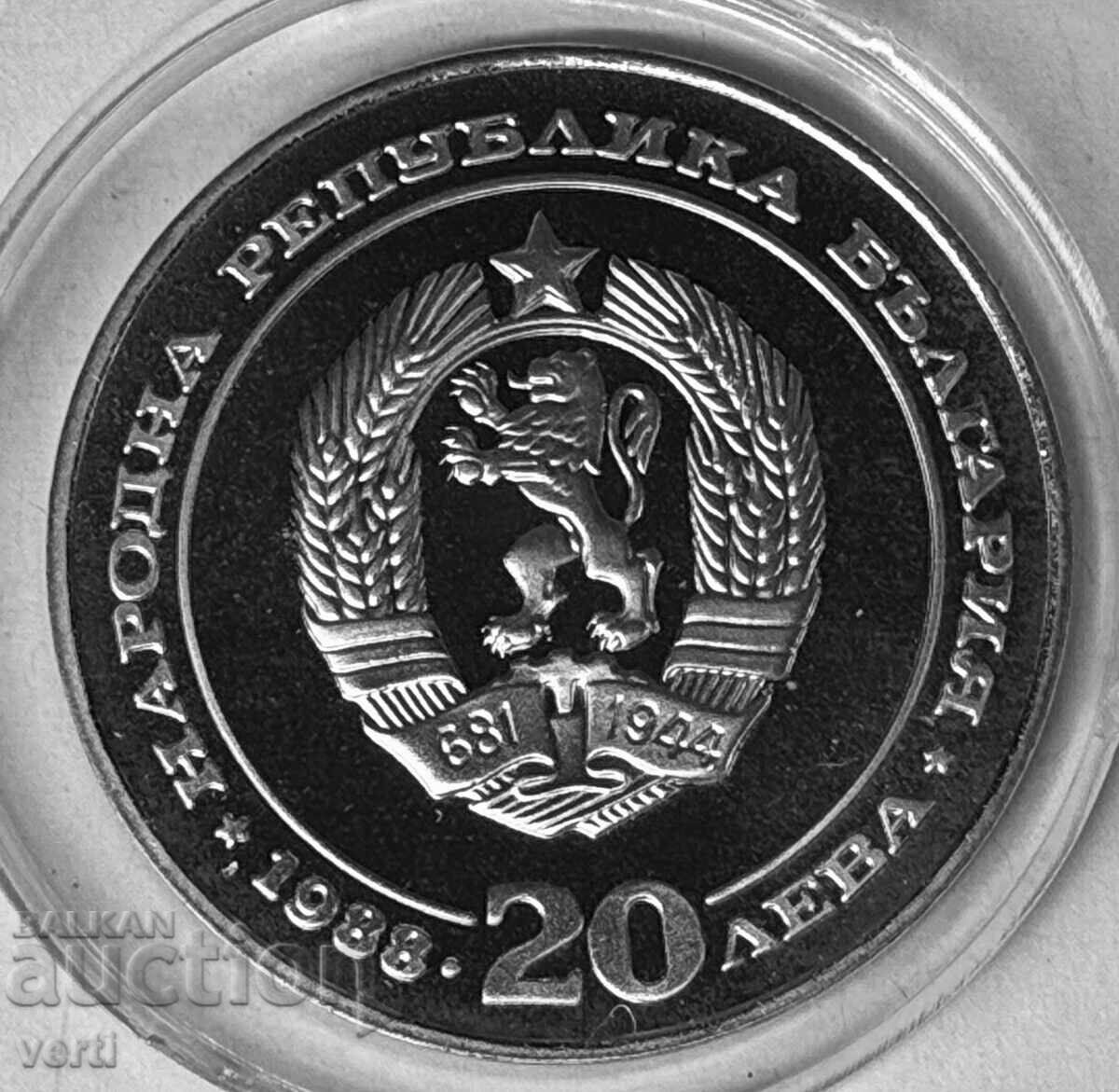 20 leva 1988 - 100 ani - Căile Ferate de Stat Bulgare cu preț € 30.00 | 58.68 BGN