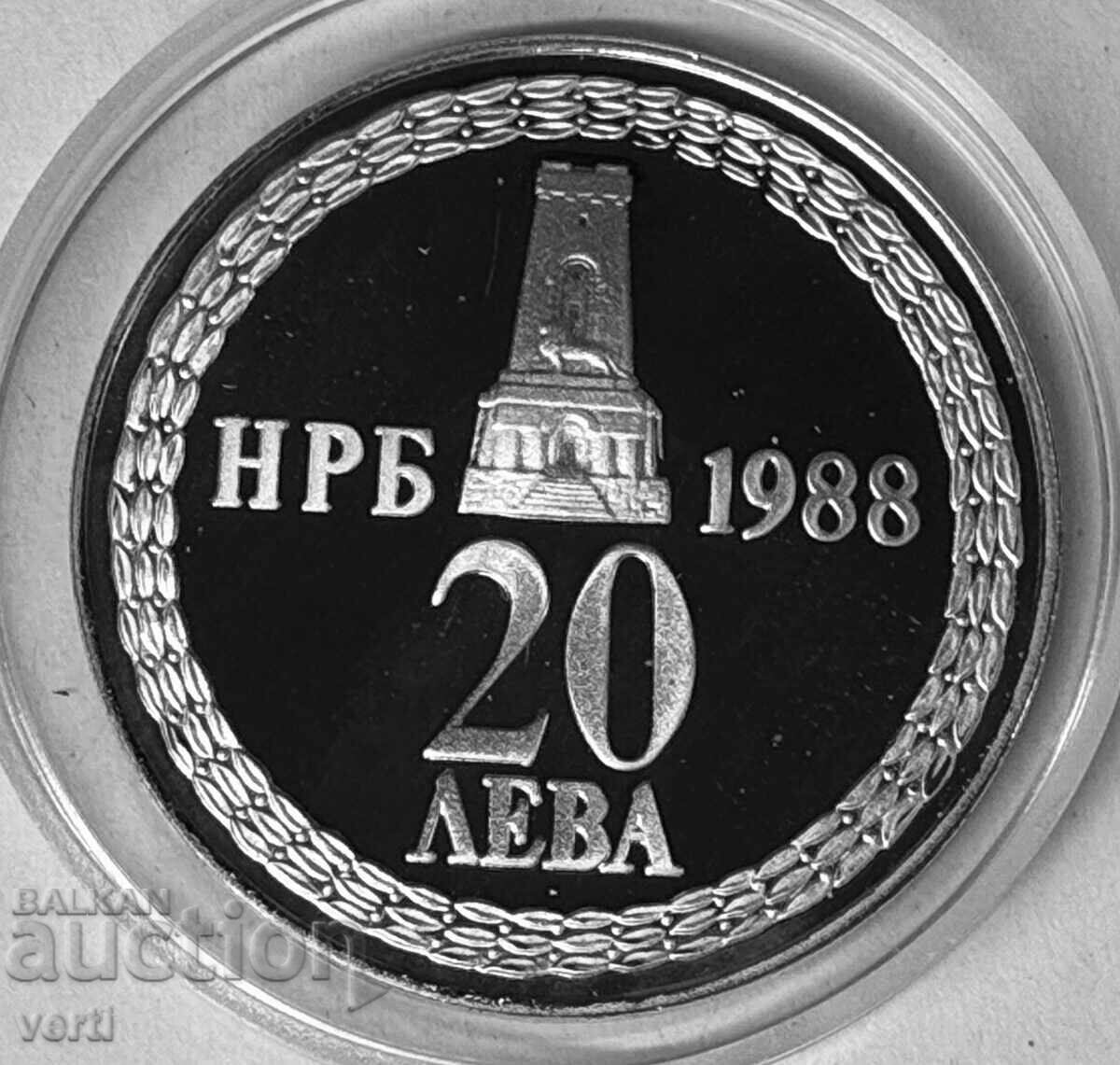 20 leva 1988 - 110 ani - Eliberarea Bulgariei de sub dominația otomană cu preț € 30.00 | 58.68 BGN