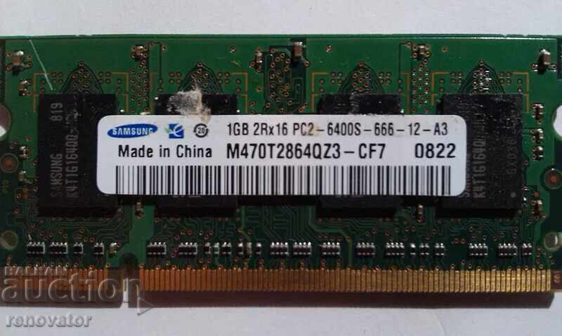 SAMSUNG 1GB DDR-2